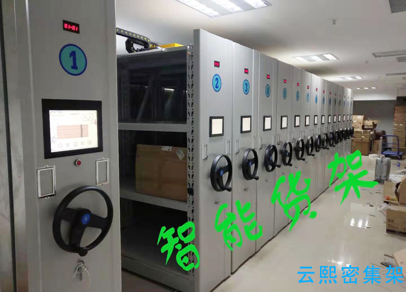 移動(dòng)倉儲(chǔ)貨架（智能型）